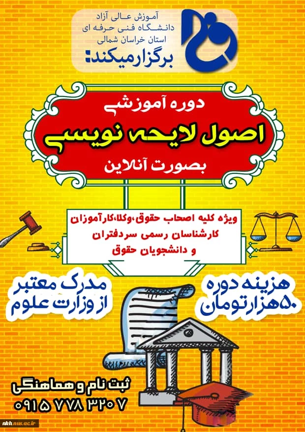دوره های آموزشی 3
