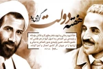 هفته دولت و روز کارمند گرامی باد. 2