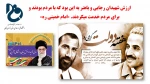 نمایشگاه مجازی عملکرد دانشگاه فنی و حرفه ای خراسان شمالی در دولت سیزدهم 2
