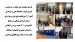 نمایشگاه مجازی عملکرد دانشگاه فنی و حرفه ای خراسان شمالی در دولت سیزدهم 4