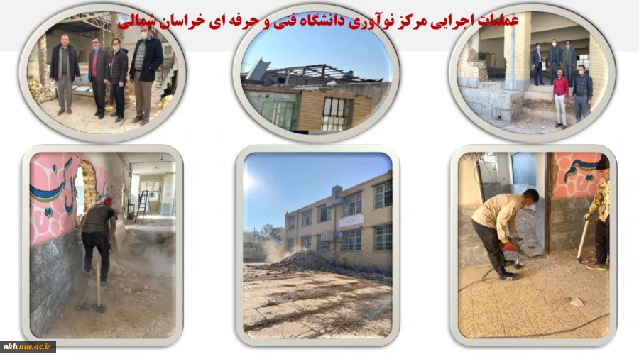 نمایشگاه مجازی عملکرد دانشگاه فنی و حرفه ای خراسان شمالی در دولت سیزدهم 35