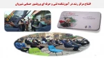 نمایشگاه مجازی عملکرد دانشگاه فنی و حرفه ای خراسان شمالی در دولت سیزدهم 29