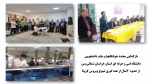 نمایشگاه مجازی عملکرد دانشگاه فنی و حرفه ای خراسان شمالی در دولت سیزدهم 42