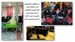 نمایشگاه مجازی عملکرد دانشگاه فنی و حرفه ای خراسان شمالی در دولت سیزدهم 46