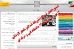دستورالعمل ثبت نام پذیرفته شدگان مقطع کاردانی آزمون سراسری 1401 2