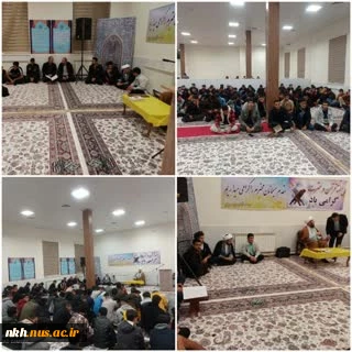 محفل انس با قرآن کریم در دانشگاه فنی و حرفه ای خراسان شمالی
 2