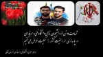 بیانیه دانشگاه فنی و حرفه ای خراسان شمالی در پی حوادث تروریستی 2