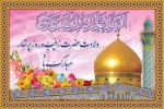 ولادت حضرت زینب(س) و روز پرستار مبارک باد 2
