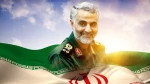 پیام تسلیت رئیس دانشگاه فنی و حرفه ای خراسان شمالی به مناسبت فرا رسیدن سالگرد شهادت سردار  سپهبد قاسم سلیمانی 2