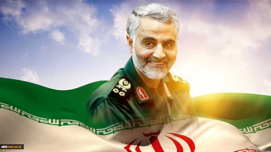 پیام تسلیت رئیس دانشگاه فنی و حرفه ای خراسان شمالی به مناسبت فرا رسیدن سالگرد شهادت سردار  سپهبد قاسم سلیمانی 2