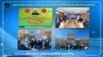 آیین نامگذاری ساختمان های مراکز تابعه دانشگاه فنی و حرفه ای خراسان شمالی به نام سردار دلها شهید حاج قاسم سلیمانی 2