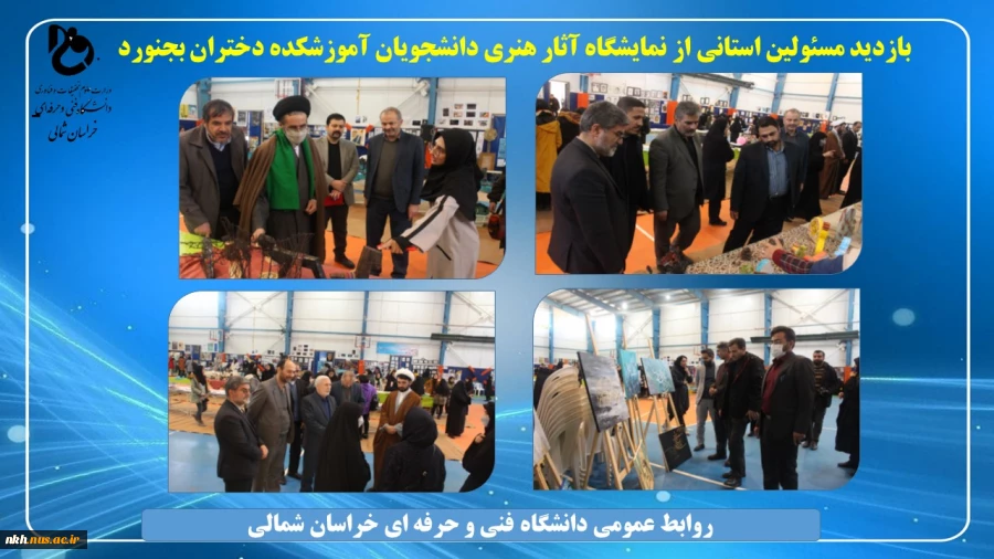 برپایی نمایشگاه آثار هنری و دست سازه های دانشجویان آموزشکده دختران بجنورد 2