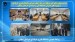 بازدید معاون دفتر فنی و نظارت بر طرح های عمرانی دانشگاه فنی و حرفه ای از پروژه های عمرانی دانشگاه فنی و حرفه ای خراسان شمالی 2