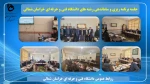 جلسه برنامه ریزی و ساماندهی رشته های دانشگاه فنی و حرفه ای خراسان شمالی  2