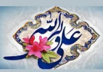 پیام تبریک رئیس دانشگاه فنی و حرفه ای خراسان شمالی به مناسبت فرا رسیدن ولادت با سعادت امام علی (ع) و روز پدر و مرد 2