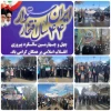 حضور  دانشگاهیان دانشگاه فنی و حرفه ای خراسان شمالی در راهپیمایی یوم الله ۲۲ بهمن ماه

 2
