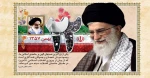 «تولید؛ دانش‌بنیان، اشتغال‌آفرین».
 2