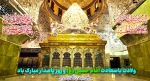 اعیاد شعبانیه مبارک 2