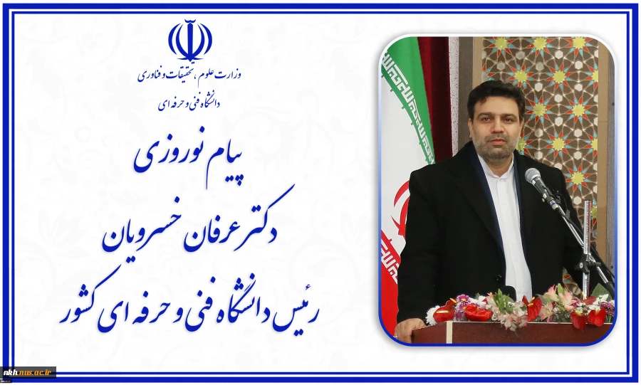 پیام تبریک 2