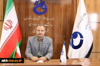 پیام تبریک رئیس دانشگاه فنی و حرفه ای خراسان شمالی به مناسبت فرارسیدن بهار طبیعت و ماه مبارک رمضان 2
