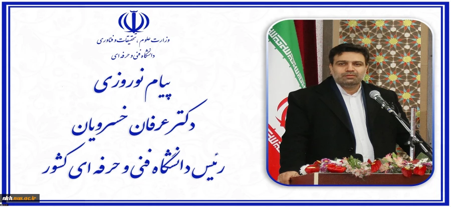 پیام تبریک 2