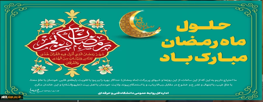تبریک 2