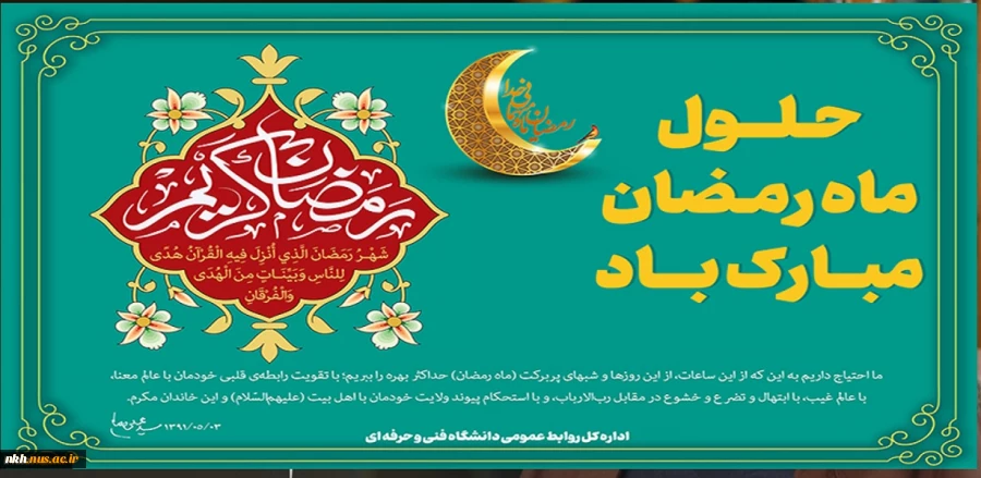 تبریک 2