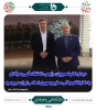 دیدار 2
