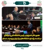 دیدار۲ 2
