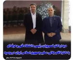 دیدار 2