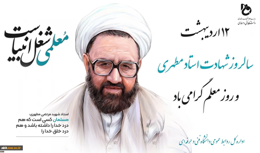 تبریک 2