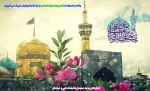 تبریک 2