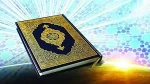 پیام رئیس و کانون بسیج اساتید دانشگاه فنی و حرفه ای خراسان شمالی  در محکومیت هتک حرمت به قرآن کریم 2