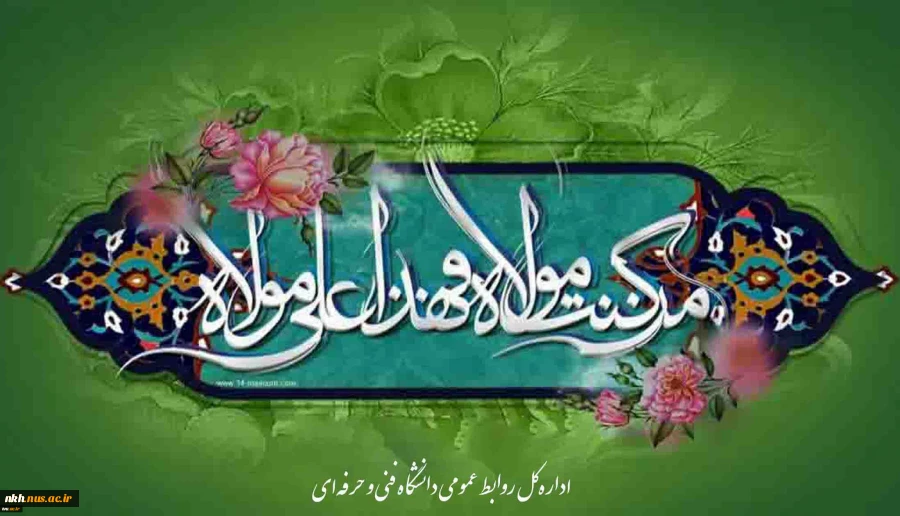 تبریک 2