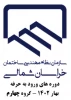 اسامی نفرات گروه چهارم و جدول زمانی کلاسهای گروه چهارم  ورود به حرفه بهار 1402 نظام مهندسی خراسان شمالی 2