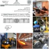 دعوت به همکاری و جذب دانشجویان و فارغ التحصیلان دانشگاه فنی و حرفه ای خراسان شمالی در شرکت آذین فورج 2