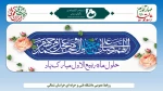 تبریک 2