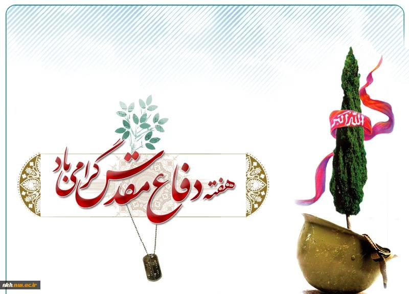 تبریک 2