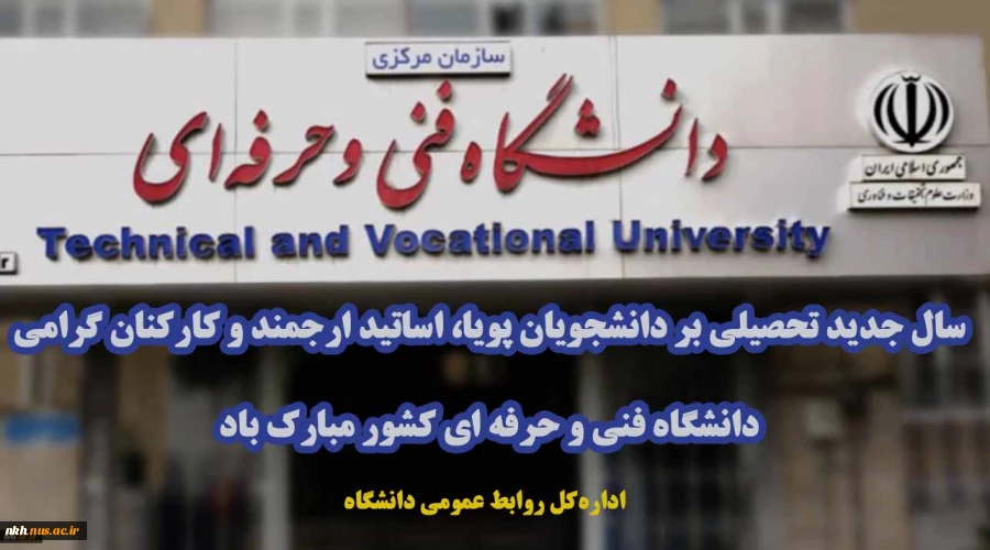 تبریک 2