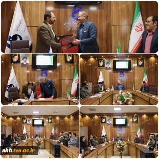 انعقاد تفاهم نامه فی مابین دانشگاه فنی و حرفه ای خراسان شمالی و اداره کل صنعت،معدن و تجارت استان