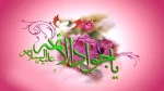 تبریک 2