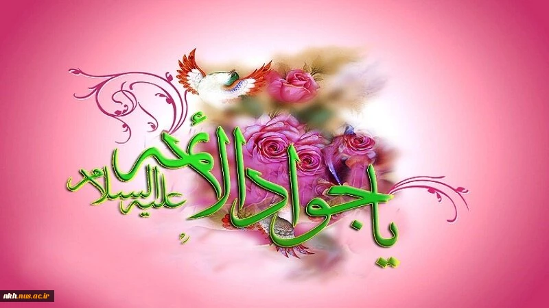 تبریک 2