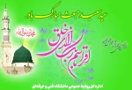 بود اگر باغ جهان پژمرده از طوفان جهل
حال بر این بوستان، خرّم نسیم آمد پدید 2