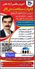 کلیات سلامت در کار-استاد شهاب آل شیخ