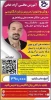 فنون و روش تدریس زبان انگلیسی-دکتر محمدعلی رباط جزی