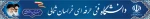 شعارسال1403