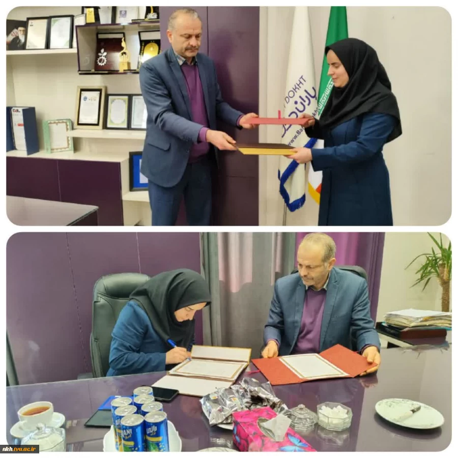 انعقاد تفاهم نامه همکاری دانشگاه فنی و حرفه ای خراسان شمالی با شرکت تولیدی باران دخت 2