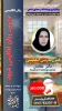 فنون و روش تدریس زبان انگلیسی-دکتر معافیان 2