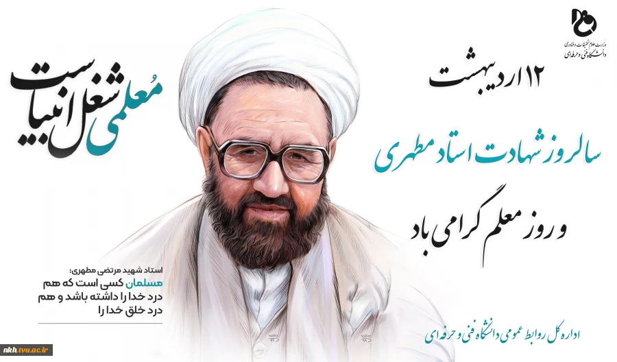 تبریک 2