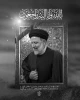 دکتر مسعود قاضی پور در پیامی شهادت ریاست محترم جمهور و همراهان ایشان را تسلیت گفت 2